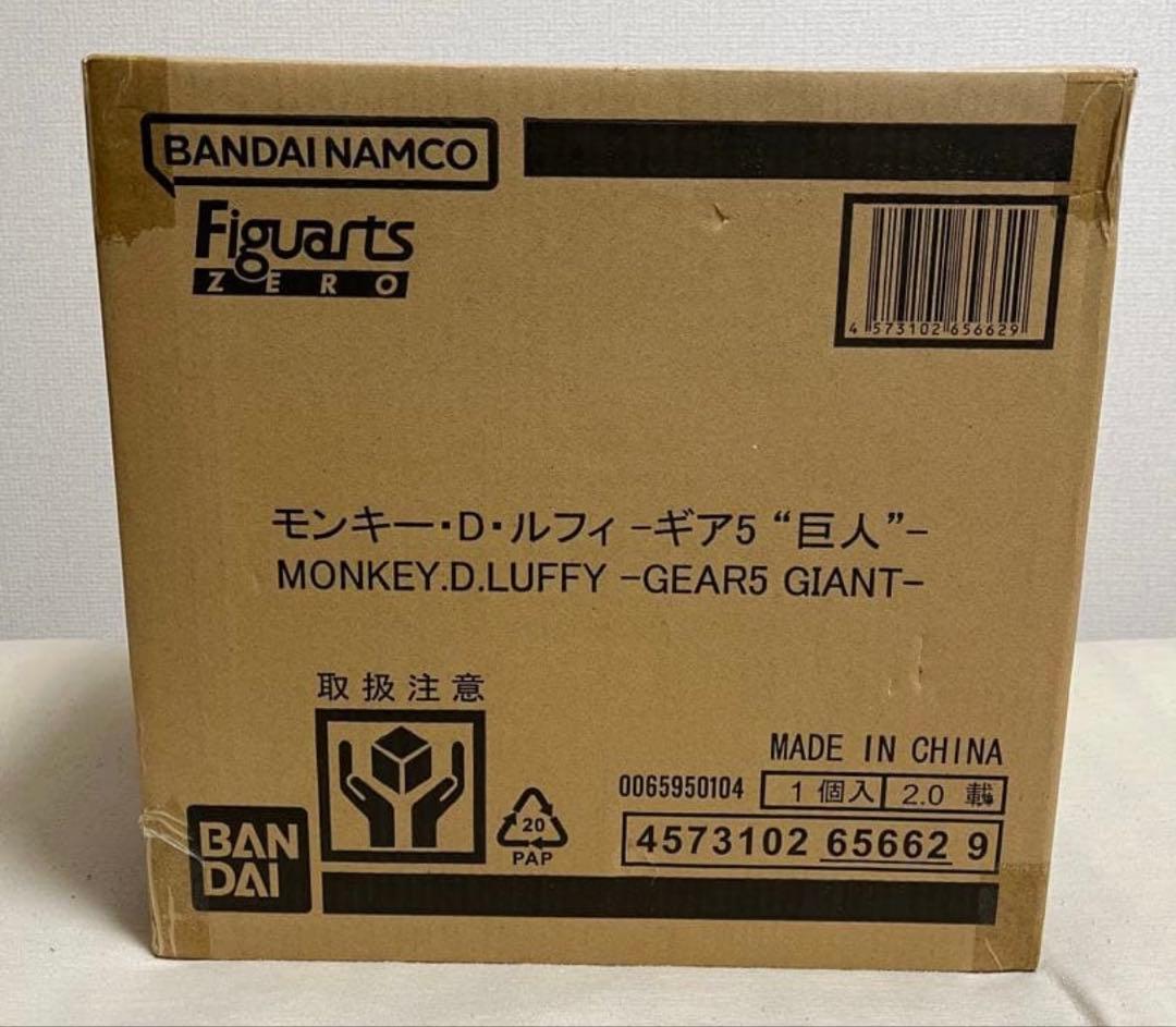 フィギュアーツZERO モンキー・D・ルフィ -ギア5 “巨人　フィギュア