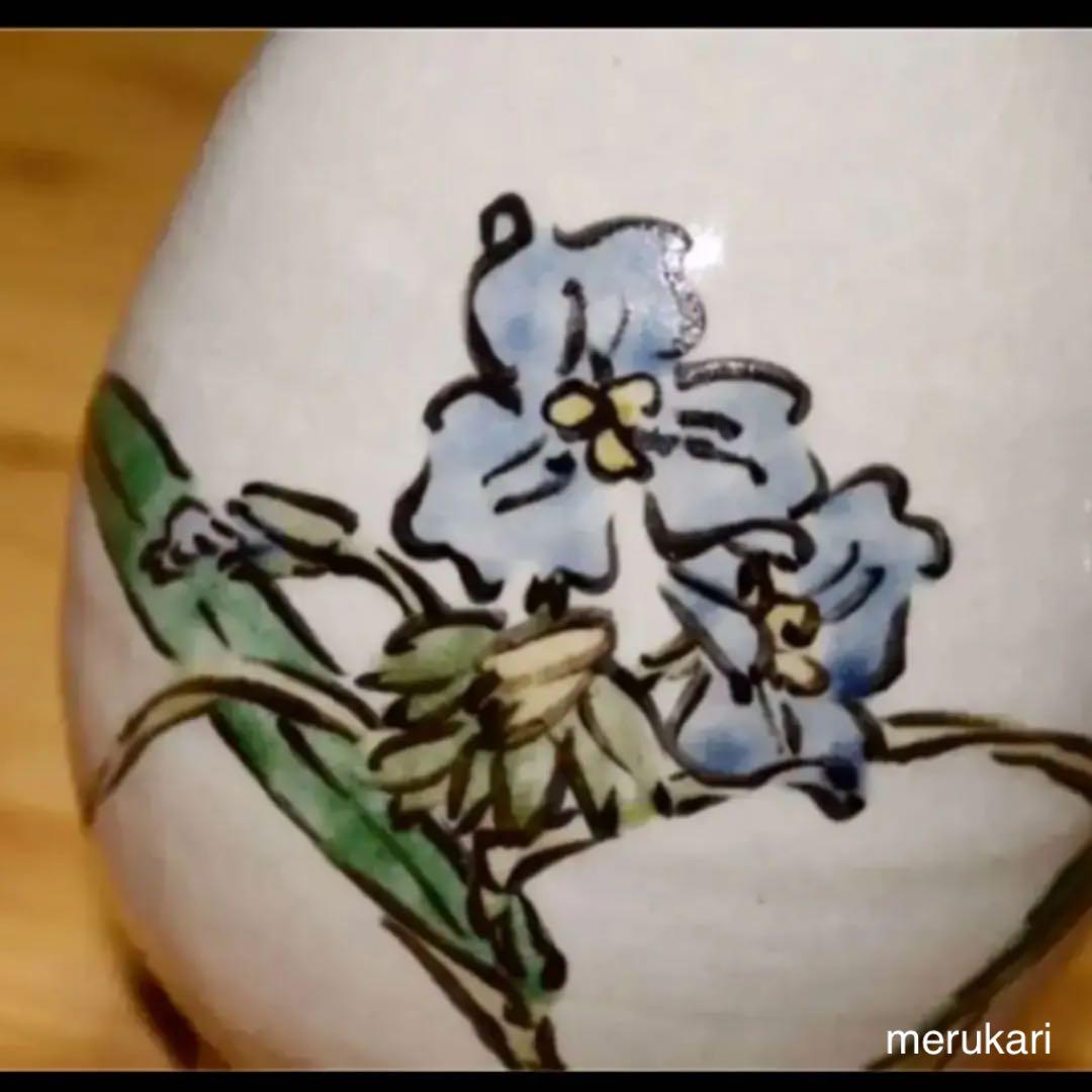 益子焼 力石俊二 色絵 露草文 酒器 - メルカリ