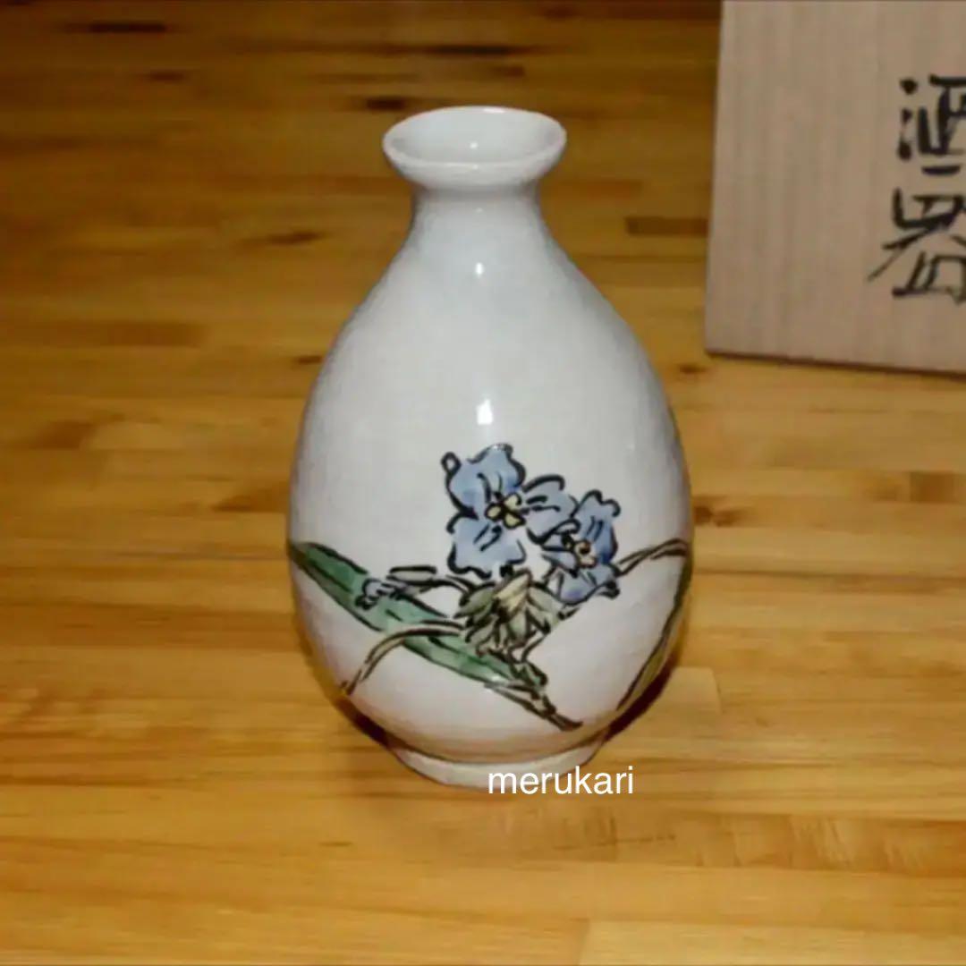 益子焼 力石俊二 色絵 露草文 酒器 - メルカリ