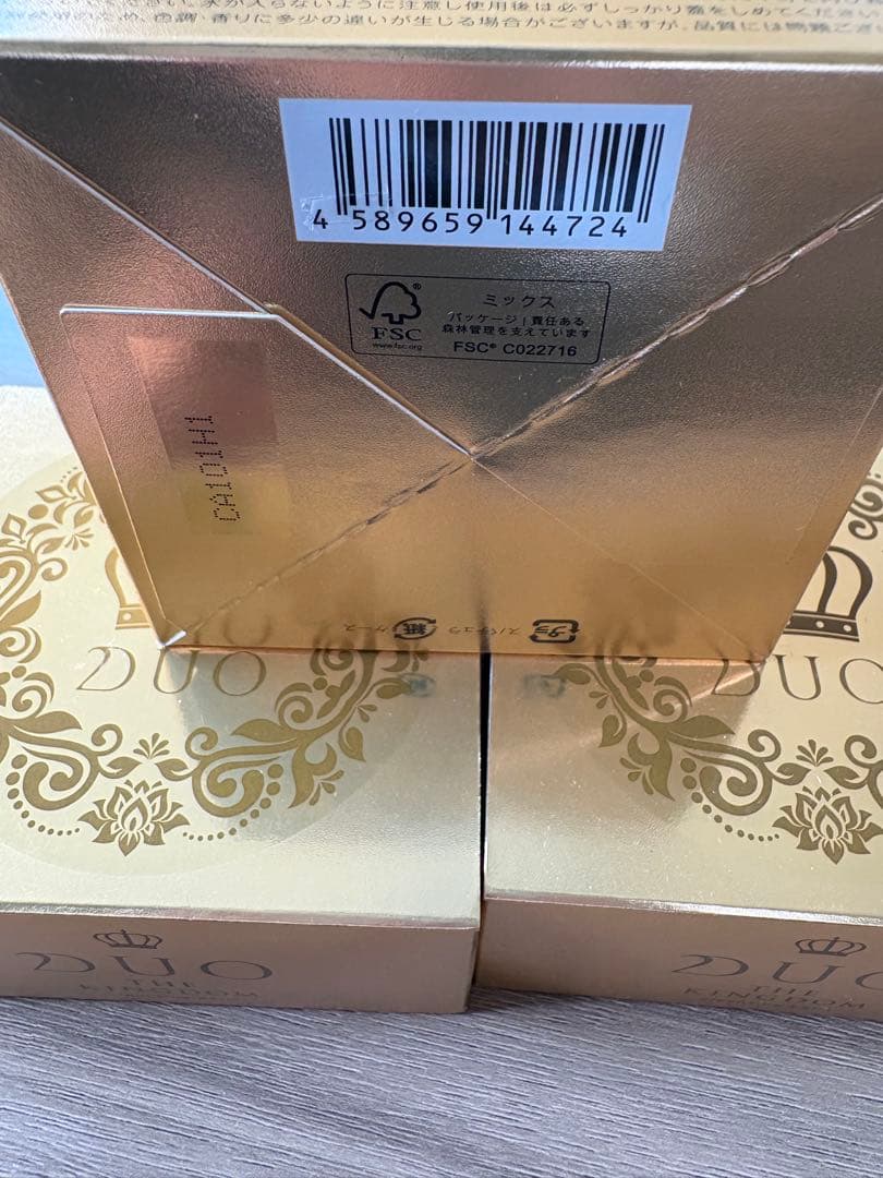 【DUO 最高峰クレンジングバーム】