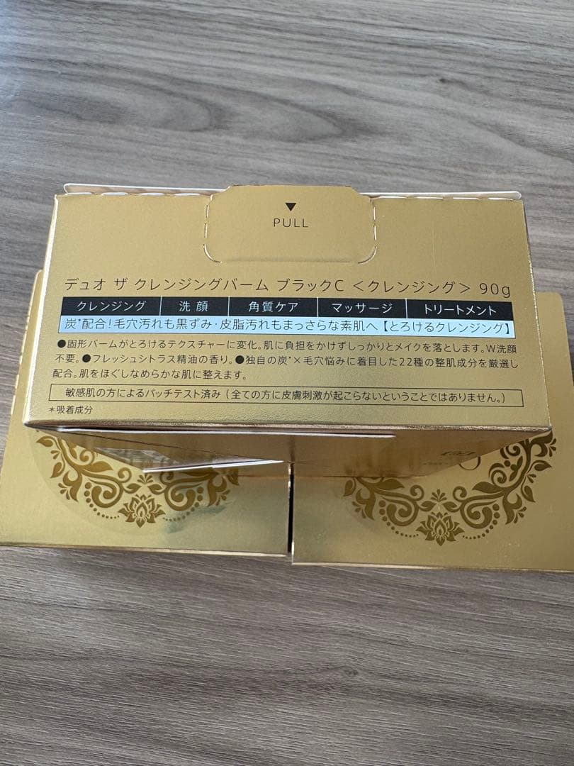 【DUO 最高峰クレンジングバーム】