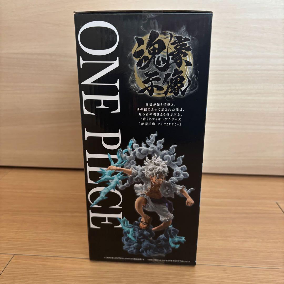 一番くじ ワンピース A賞 モンキー・D・ルフィ ギア5 魂豪示像（おまけ付き）