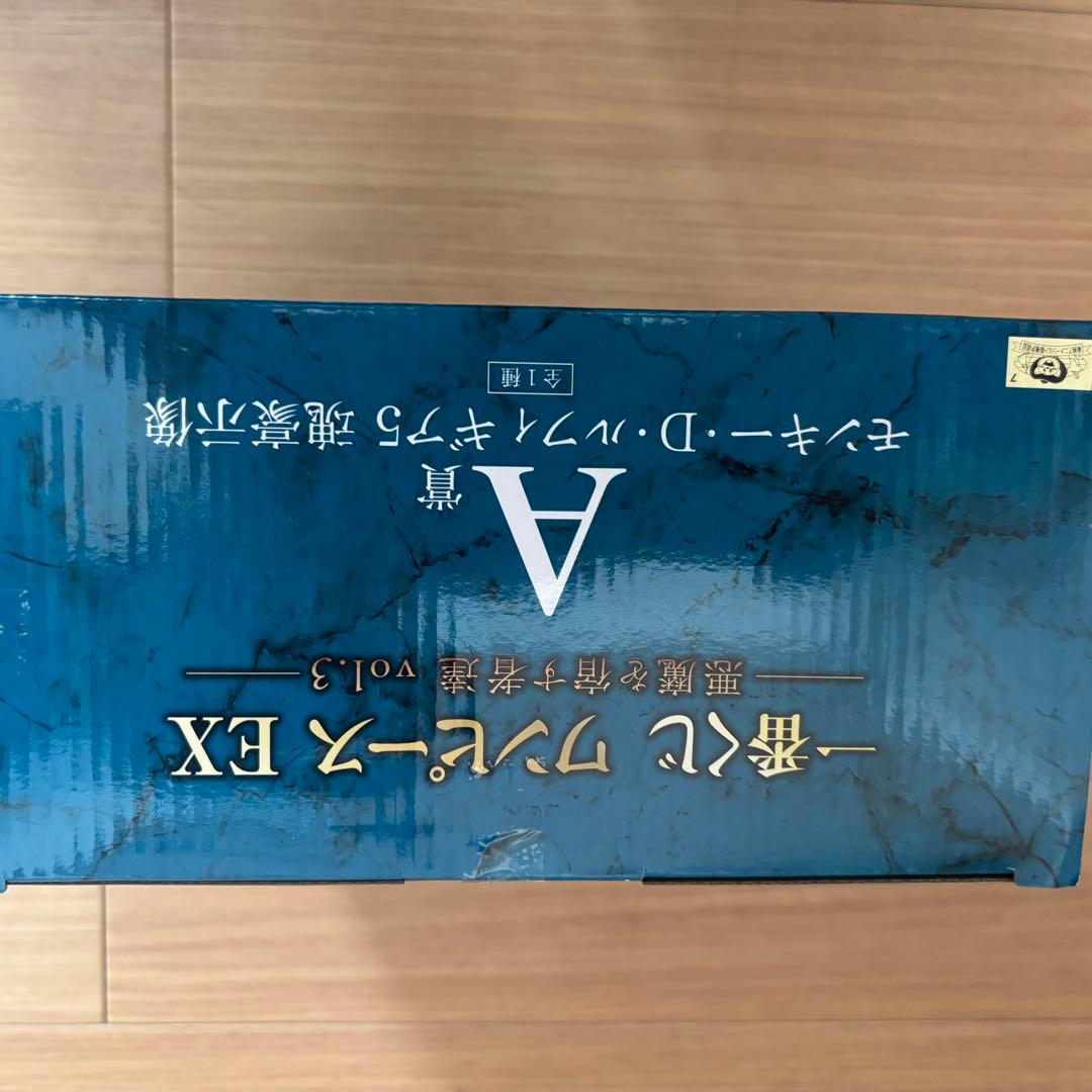 一番くじ ワンピース A賞 モンキー・D・ルフィ ギア5 魂豪示像（おまけ付き）