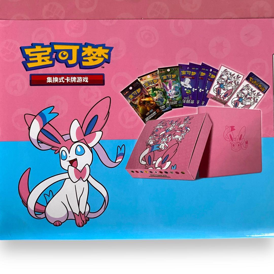 未開封 中国限定 イーブイGX ギフトボックス ニンフィア ポケモン