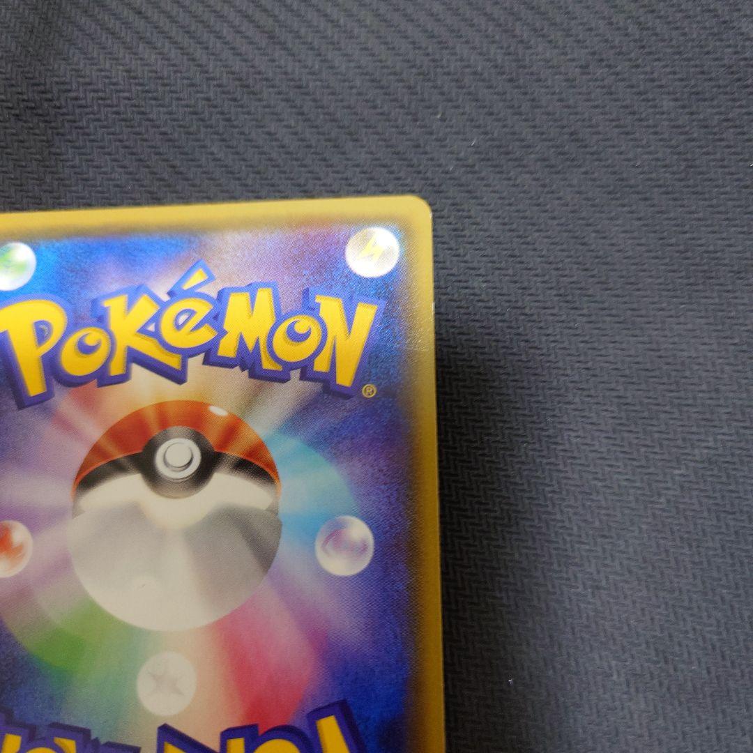 ベ*ラ様 希少　ゲッコウガGX SSR SM8b GXウルトラシャイニー 216