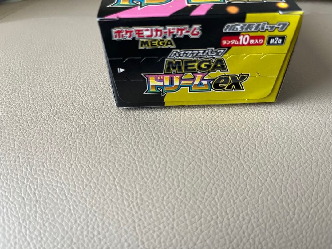 チ*ウ様 シュリンク無し ポケモンカード MEGAハイクラスパックドリームEX