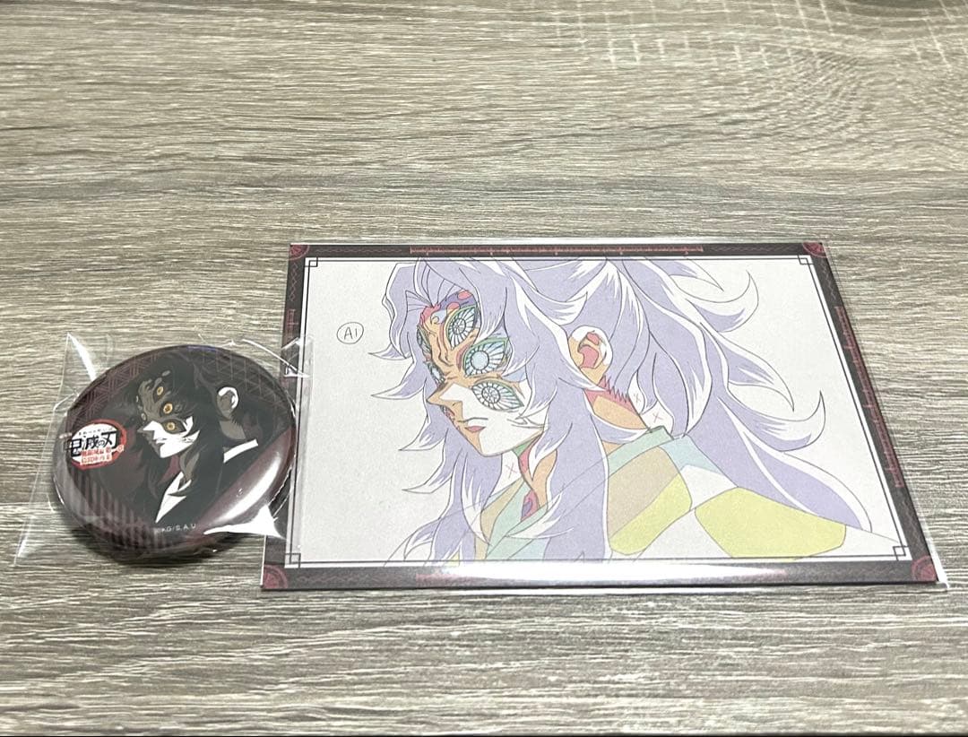 鬼滅の刃ufotable dining お楽しみくじ・おすそ分けポスカ 黒死牟