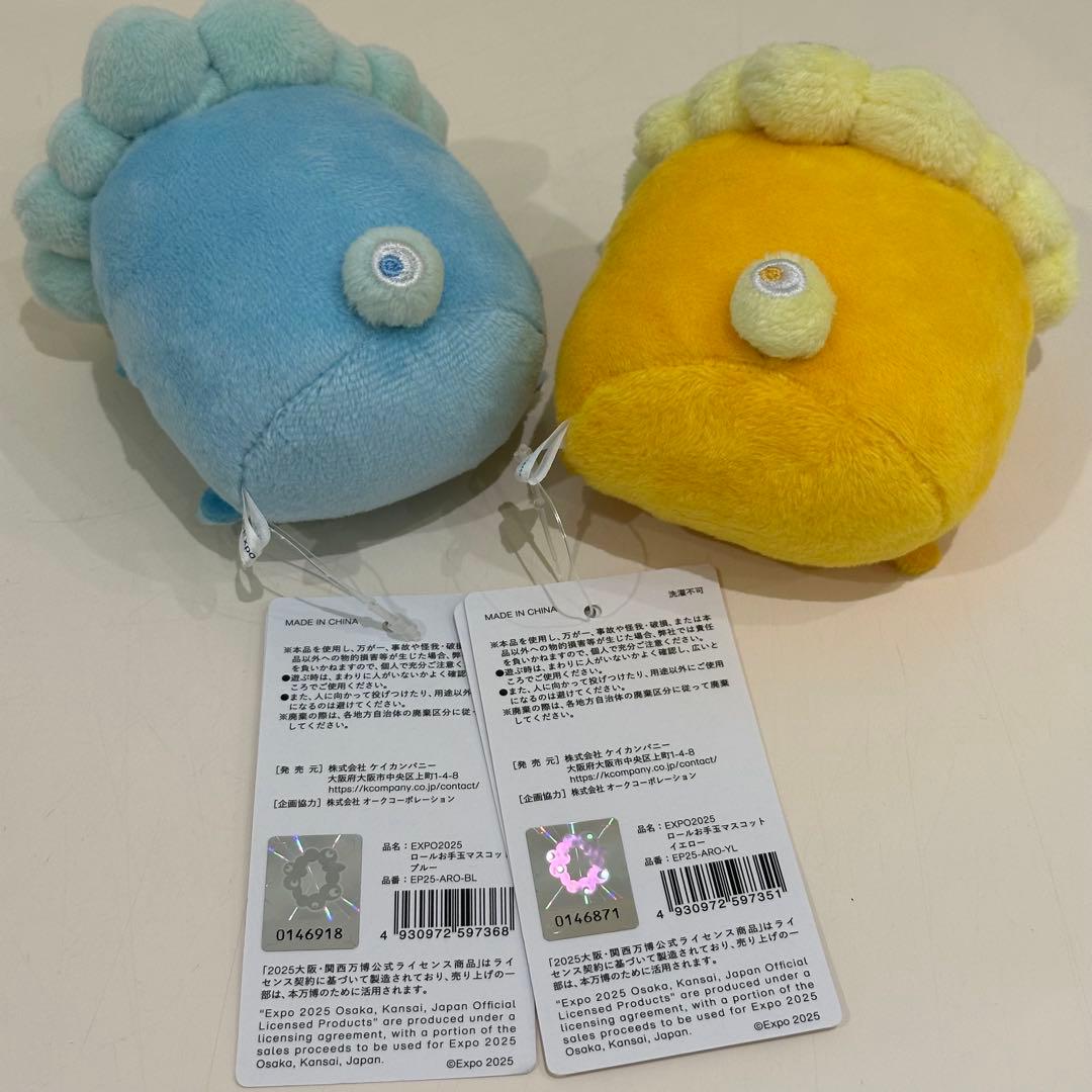 大阪万博限定】ミャクミャク パステルカラー ロールお手玉マスコット