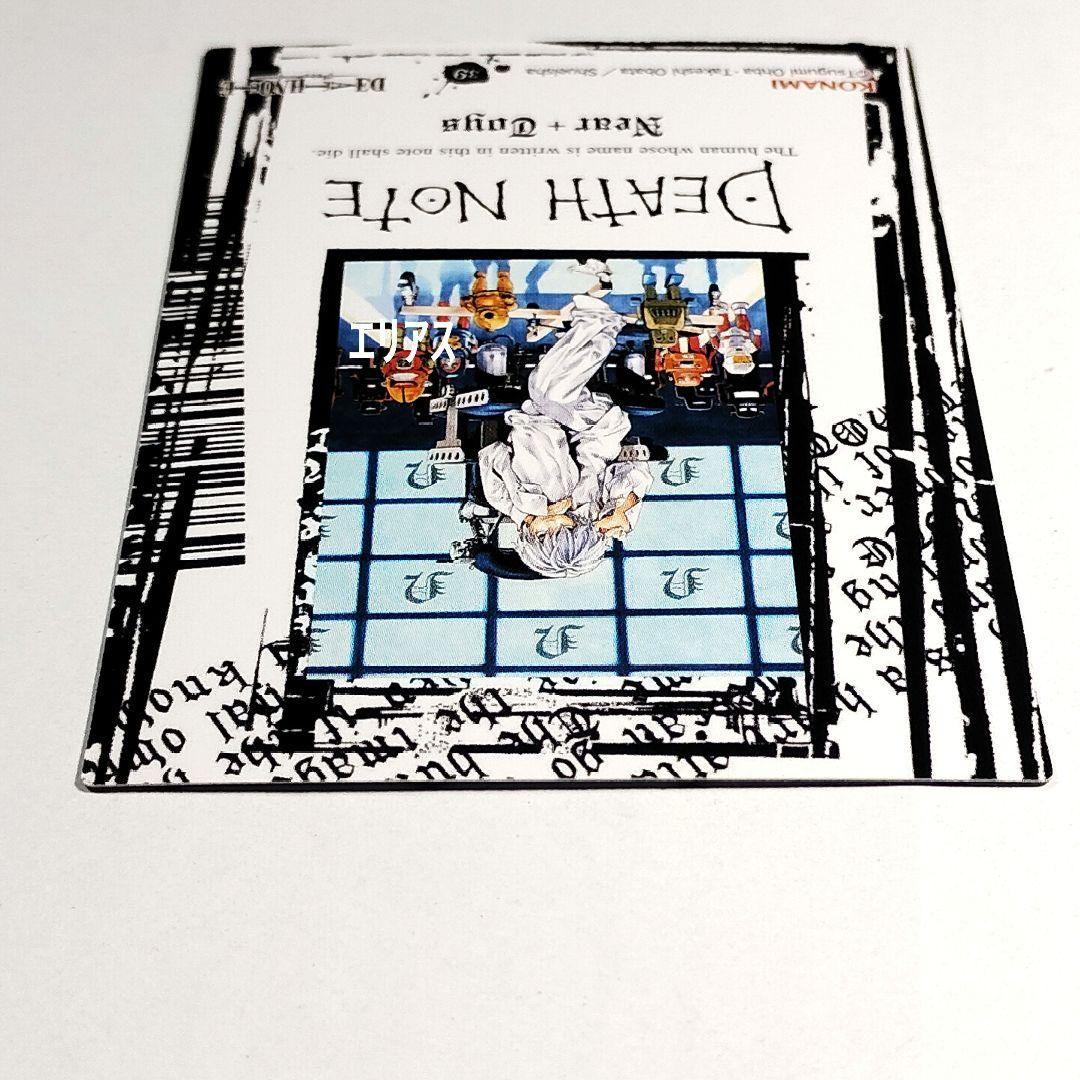 39】DEATH NOTE トレカ スペシャルレア 特別版 ニア