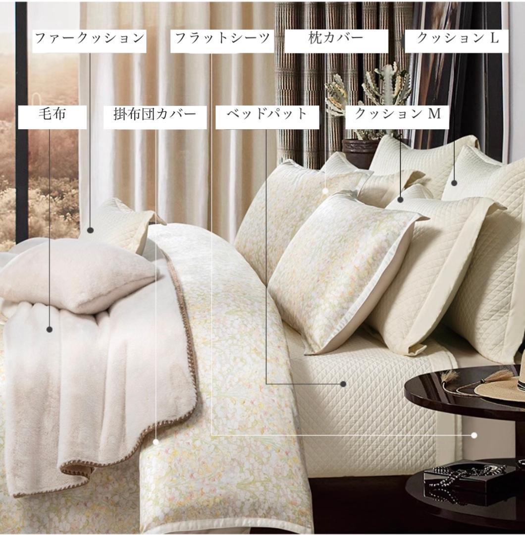 サイズオーダー可 すずらん エジプト超長綿 600TC ベッドシーツ ４点セット