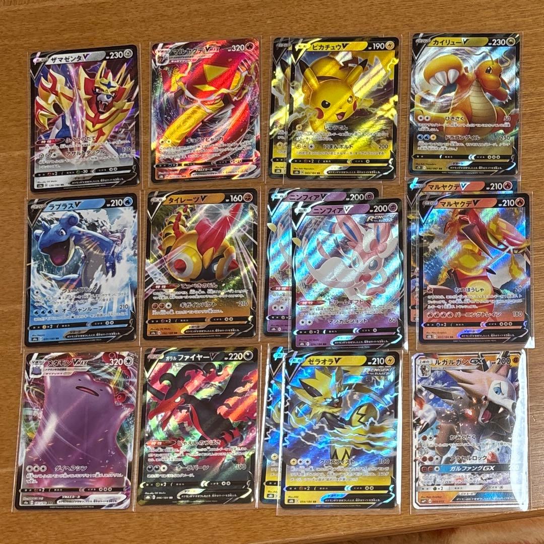 ポケモンカード まとめ売り 16枚 Vmax V GX 被りあり - メルカリ