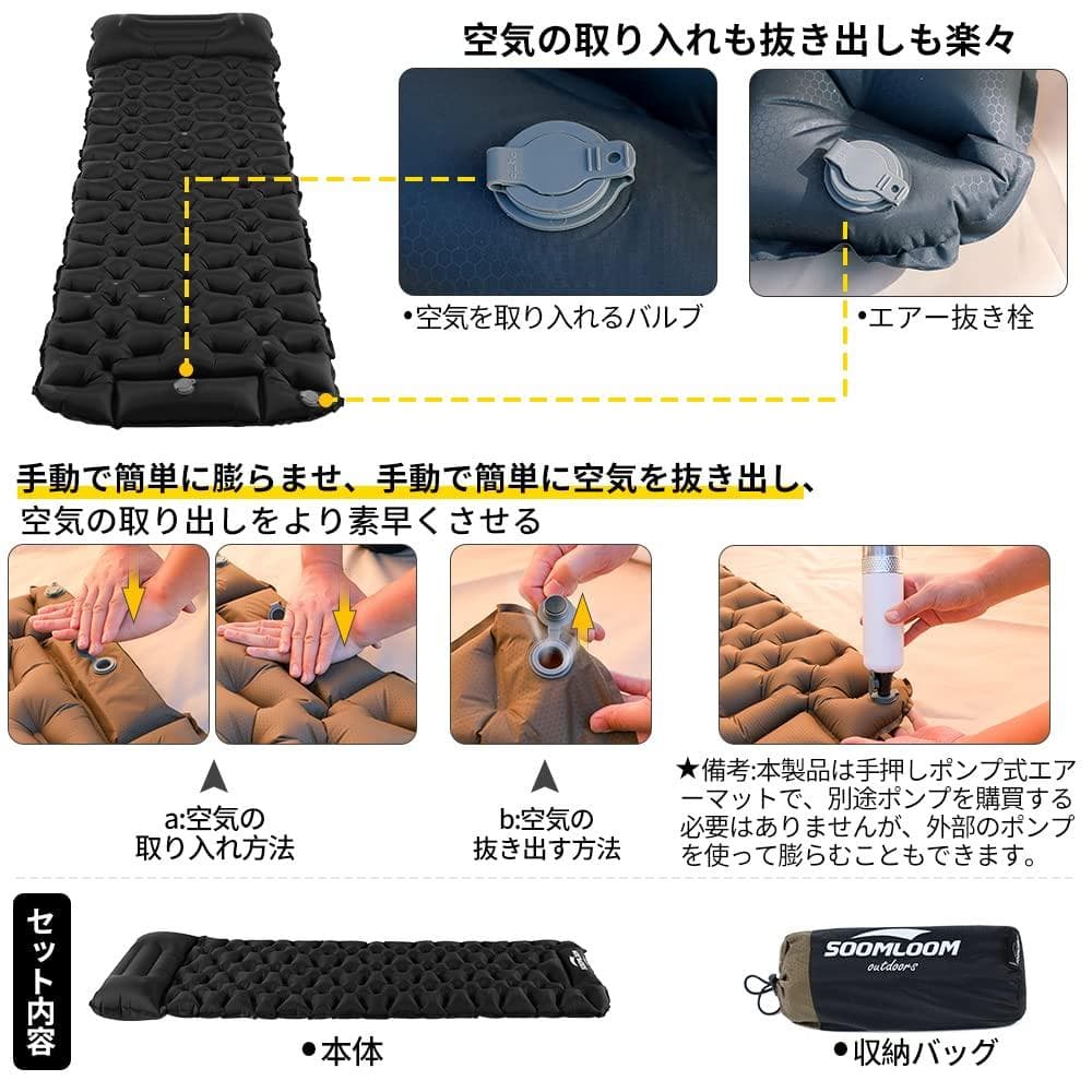 ☆寝心地良い　ポンプ内蔵型エアーマット一体化枕ピロー付き