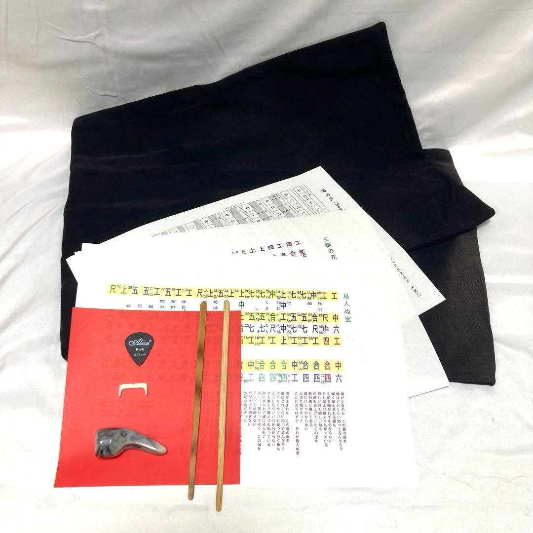 即納】三線 沖縄 人工皮 蛇革 蛇皮 収納袋 付属品 初心者 和楽器