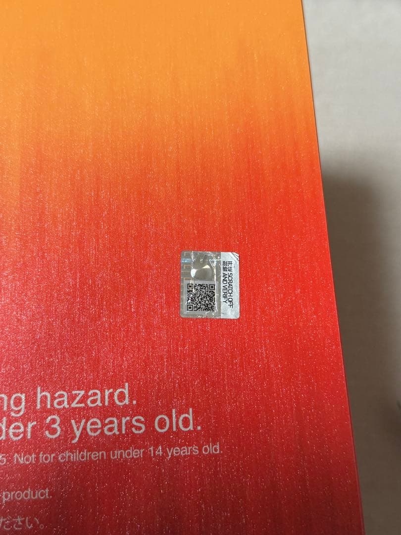 【新品・未開封】ラブブ　※正規品認証済