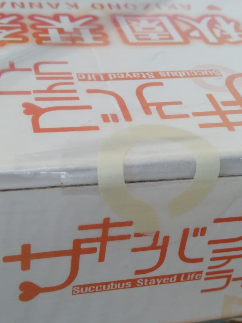 Qsix 秋園栞菜 新品 未開封