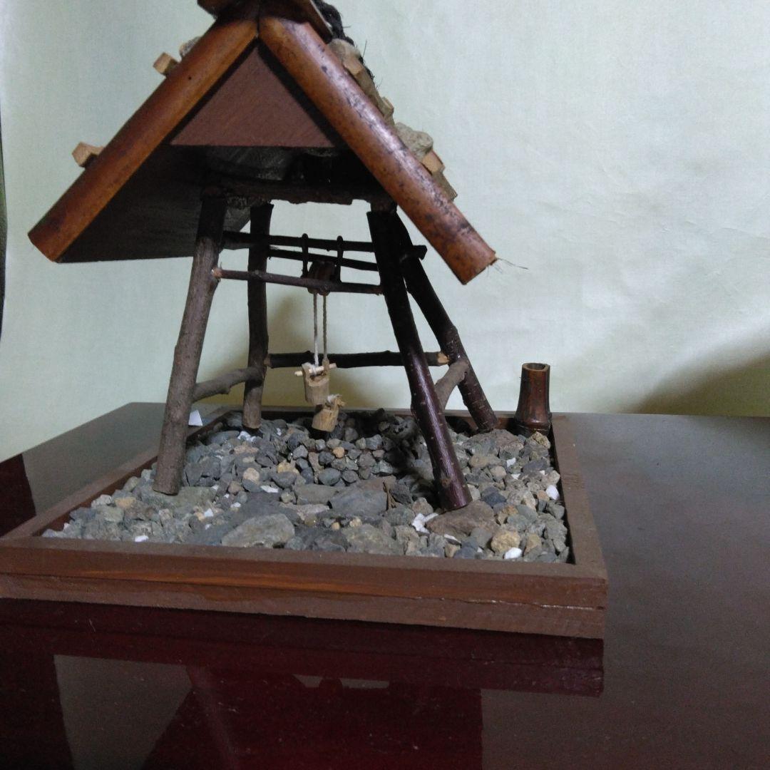 伝統的日本のミニチュア建物セット はさば　井戸