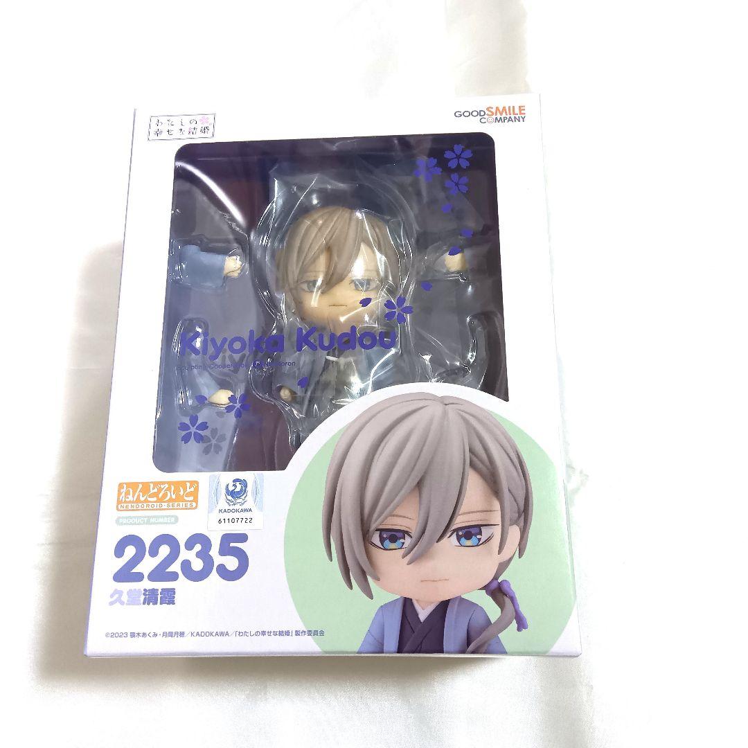 わたしの幸せな結婚 ねんどろいど 九堂清霞 斎森美世 繋ぎ手パーツ付き