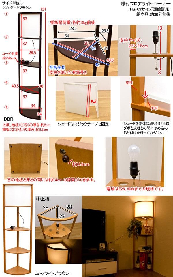 《新品・送料無料》《新品・送料無料》マルチサイドテーブル　WAL/WH