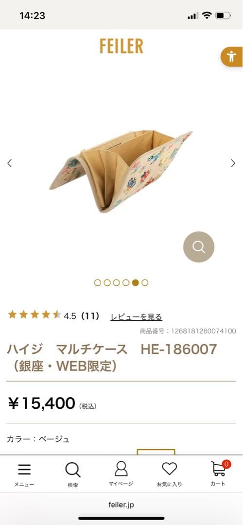 フェイラー マルチケース　ベージュ　銀座・web限定　美品