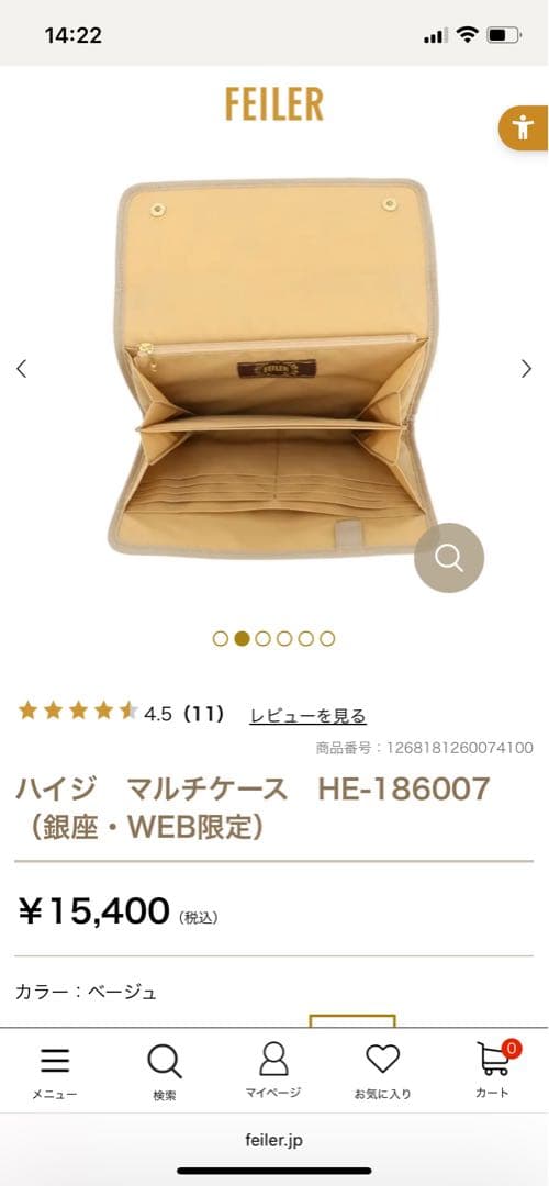 フェイラー マルチケース　ベージュ　銀座・web限定　美品