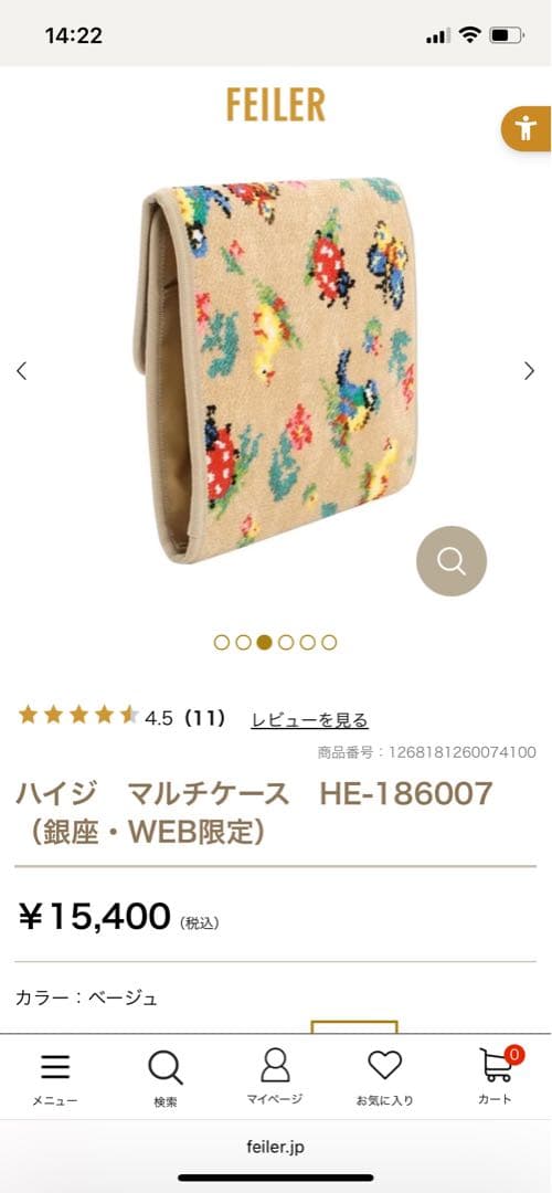 フェイラー マルチケース　ベージュ　銀座・web限定　美品