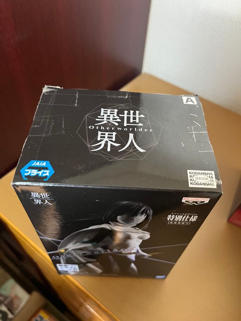 転生したらスライムだった件　フィギュア　19体セット