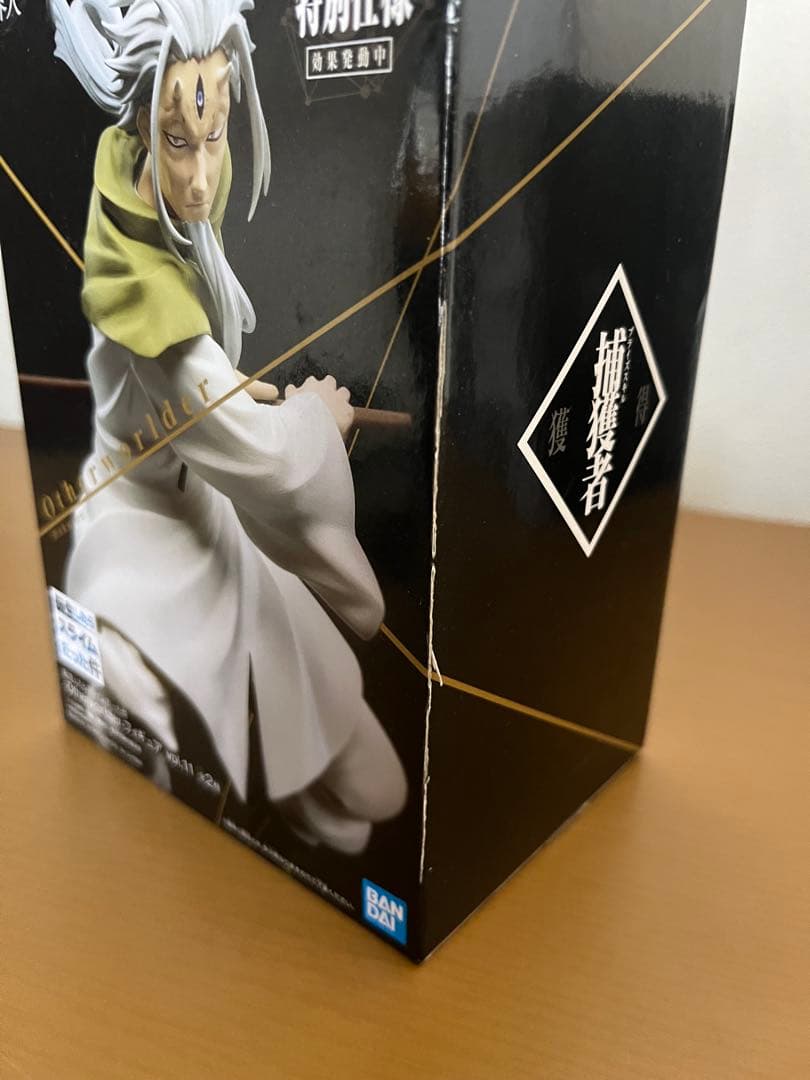 転生したらスライムだった件　フィギュア　19体セット