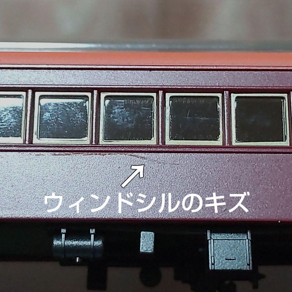 鉄コレ阪急電鉄920系［原型］タイプ2両セット（動力ユニット組込品