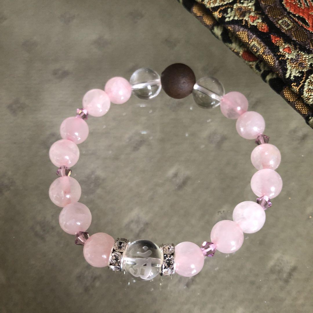 高波動セラミックス／密教 ☆ 結界と浄化 ブレスレット 内径 15㎝