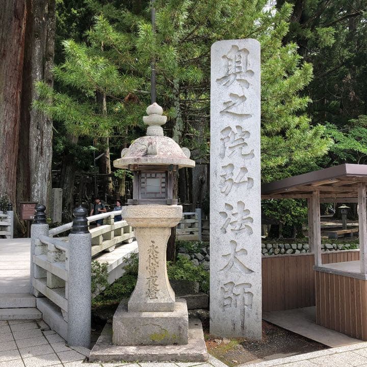 高波動セラミックス／密教 ☆ 結界と浄化 ブレスレット 内径 15㎝