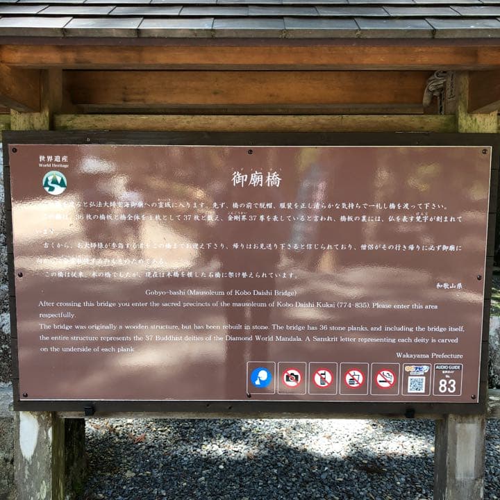 高波動セラミックス／密教 ☆ 結界と浄化 ブレスレット 内径 15㎝