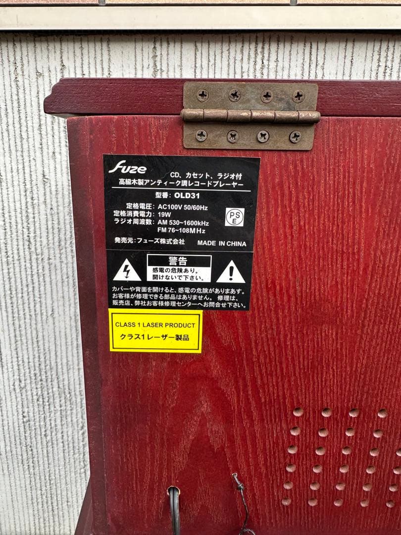 【コンソール】木製　猫足　花台　飾り台　収納　インテリア◎