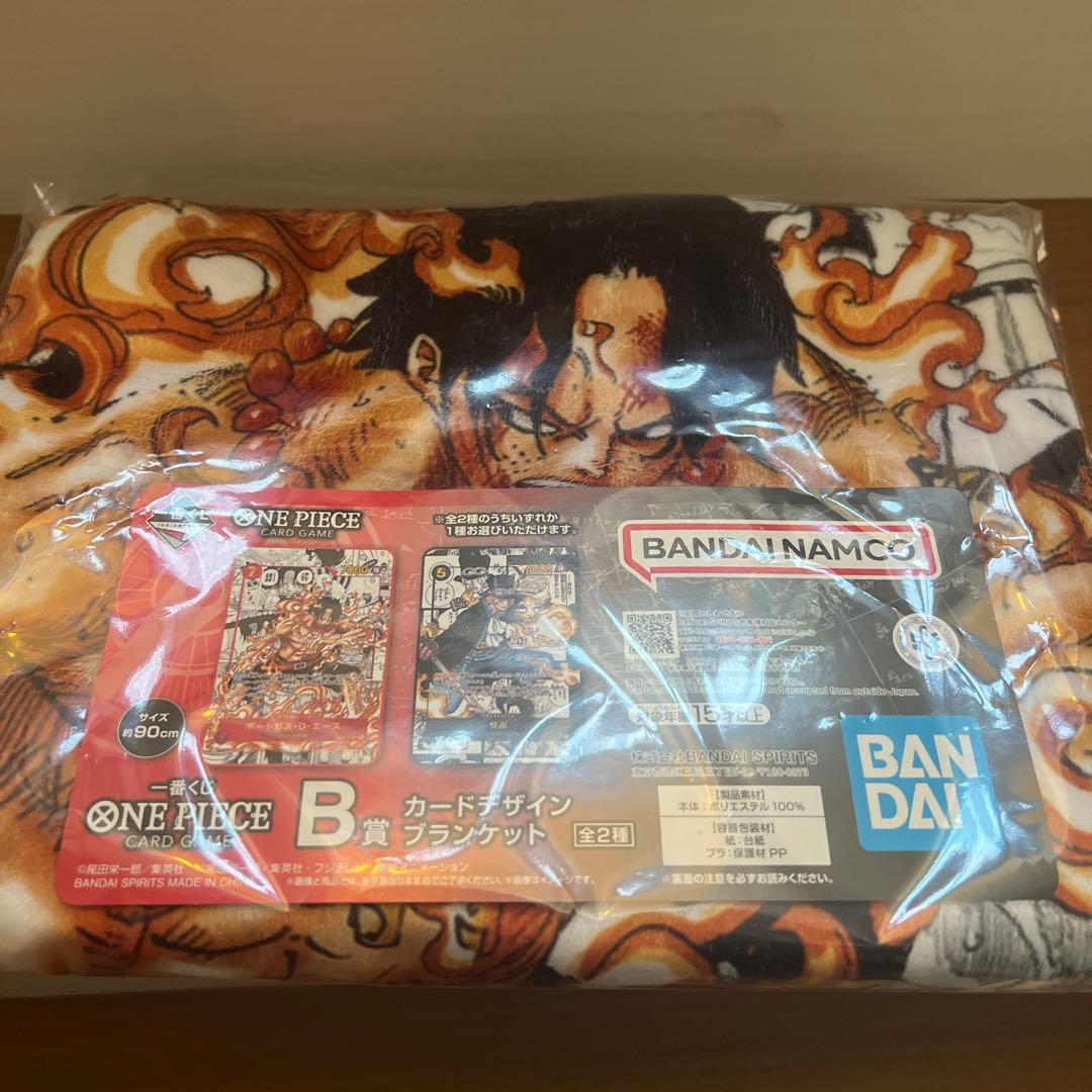 ワンピースカードゲーム 一番くじ 『プロモカード』A賞 B賞&下位賞おまけ付き