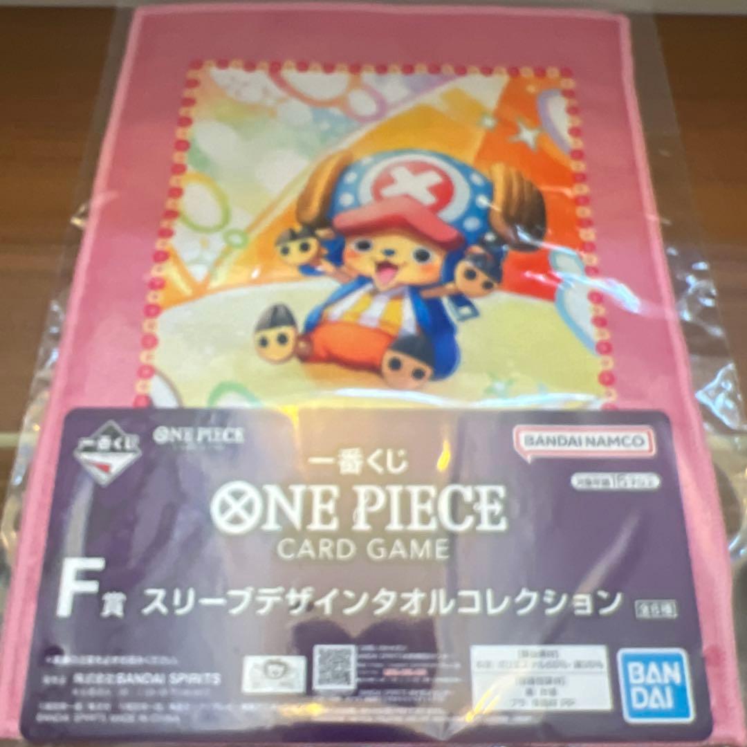 ワンピースカードゲーム 一番くじ 『プロモカード』A賞 B賞&下位賞おまけ付き