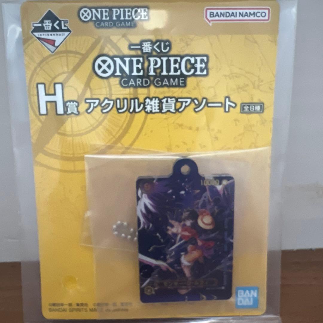 ワンピースカードゲーム 一番くじ 『プロモカード』A賞 B賞&下位賞おまけ付き