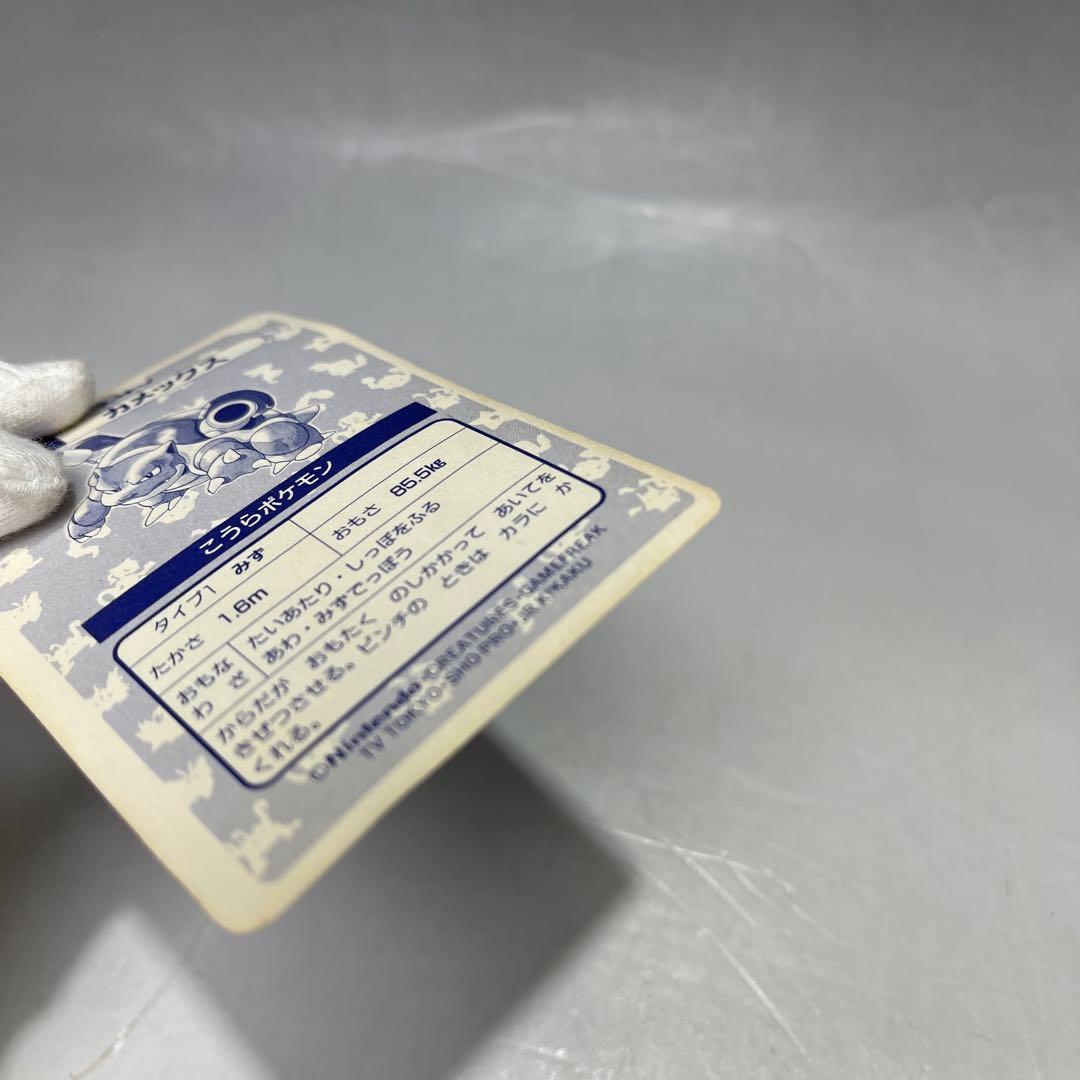a0131-57トップサン カメックス No.009 ポケモン ホロカード - メルカリ