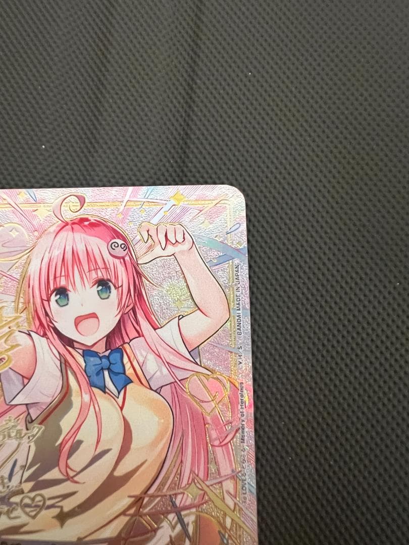 ユニオンアリーナ ララ・サタリン・デビルーク SR ToLOVEる - メルカリ