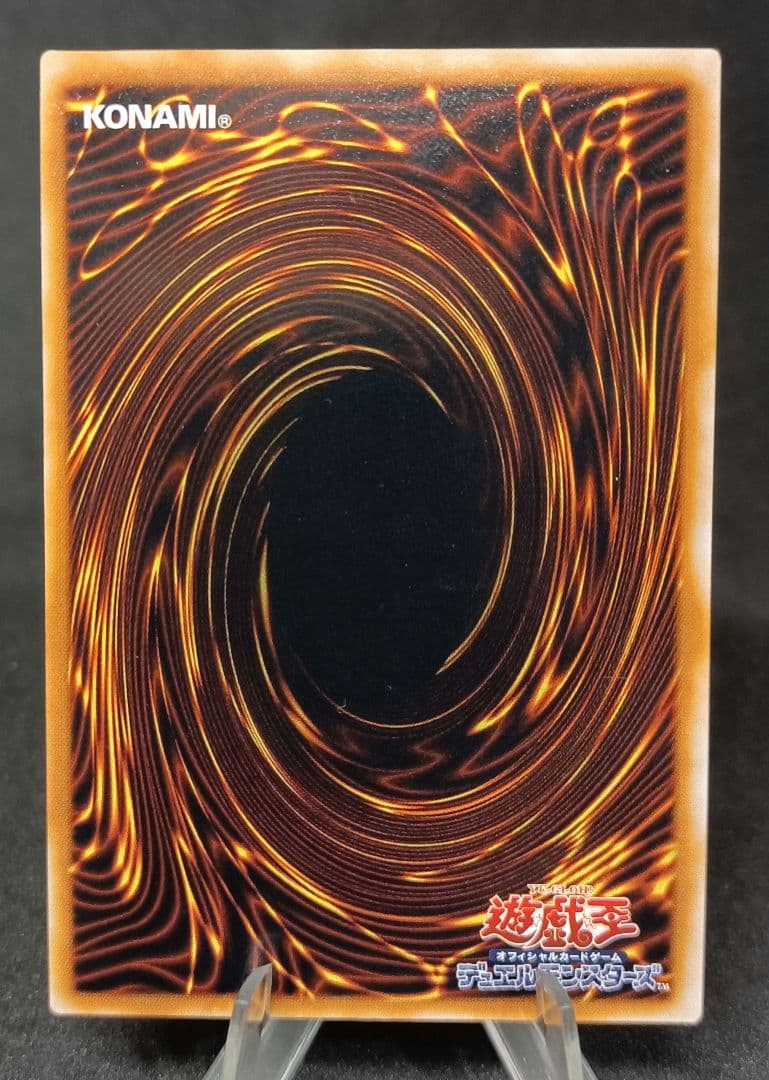 【初売り特別価格】ホルスの黒炎竜 ＬＶ６　レリーフ　第4期　遊戯王