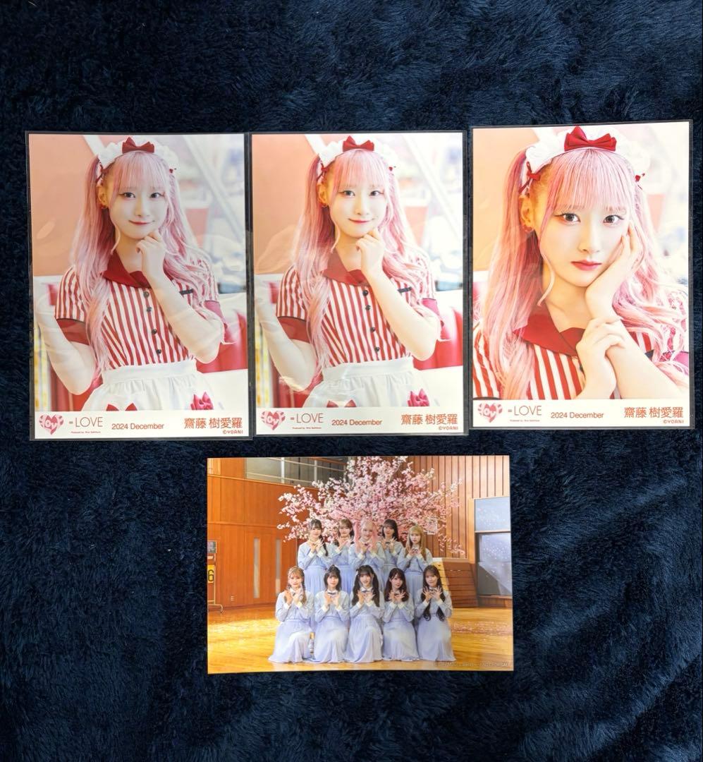 イコラブ 齋藤樹愛羅 生写真 仲直りシュークリーム 君の第3ボタン