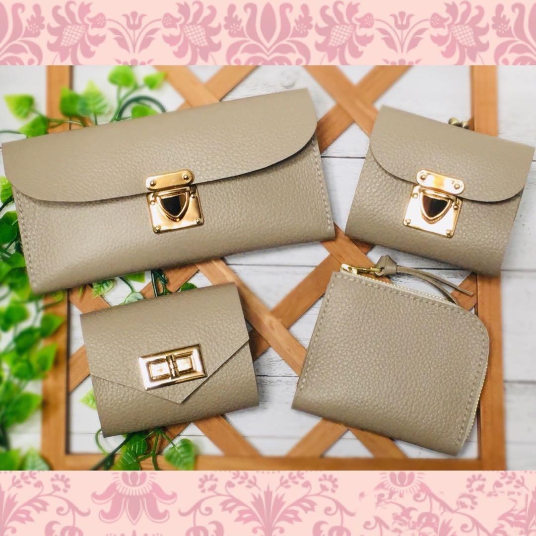 ❤️【大人シック♪】高級感×シンプルデザインの大人おしゃれ総本革長財布グレージュ