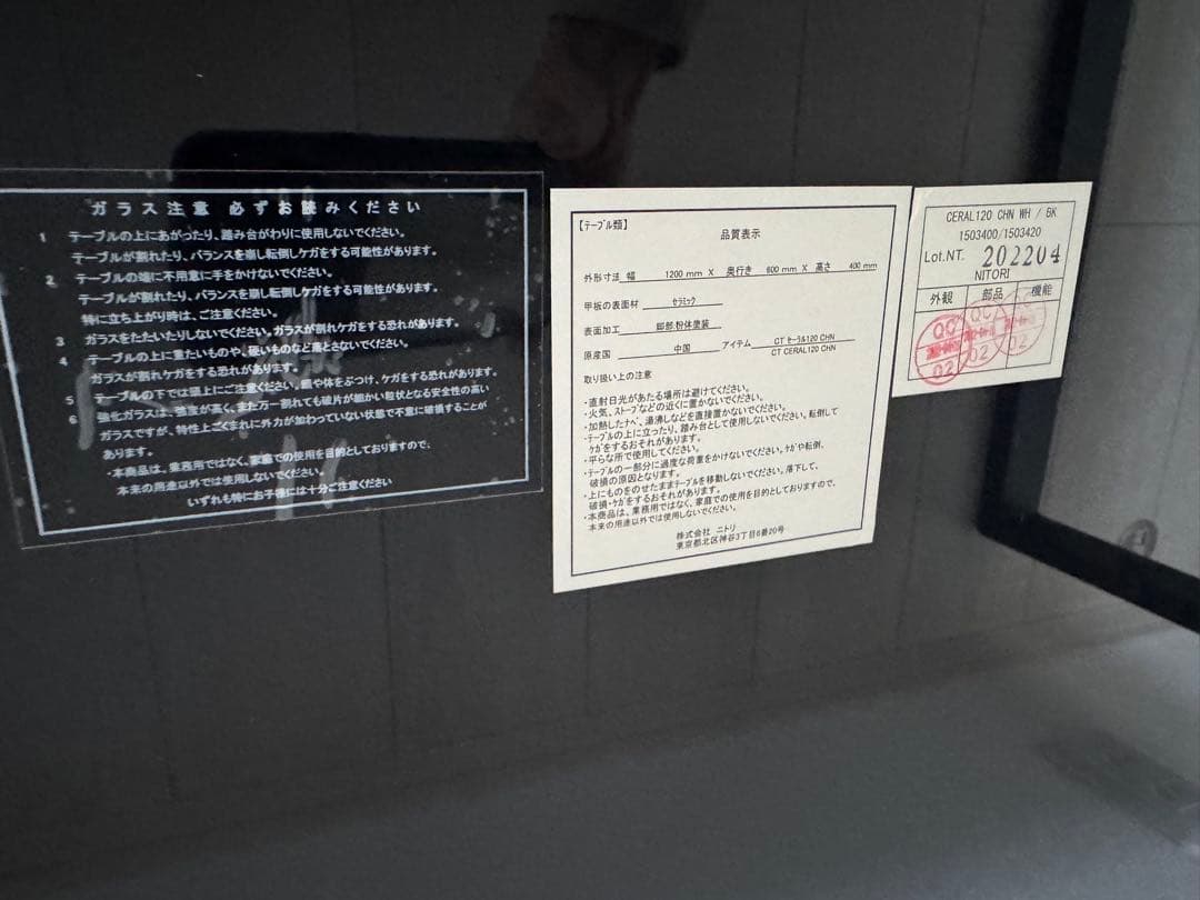 ニトリ セーラル120 CHN GY センターテーブル グレー