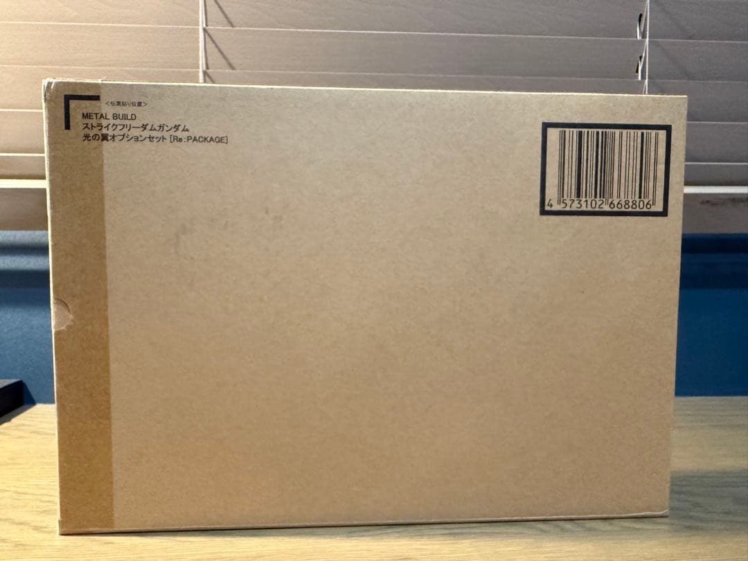 L BUILD2024 ストライクフリーダムガンダム ZGMF-X20A