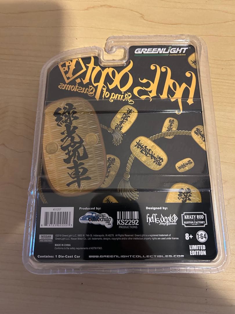 希少！hellsdept グリーンライト ダットサン 510 限定品 - メルカリ