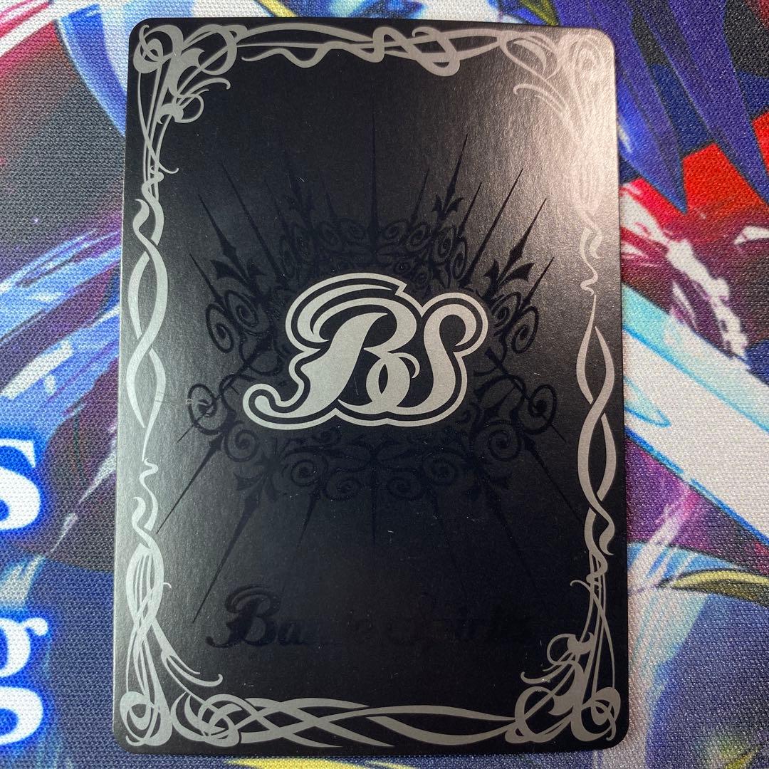 ビッグバンエナジー BS09-067 バトスピ バトルスピリッツ - メルカリ