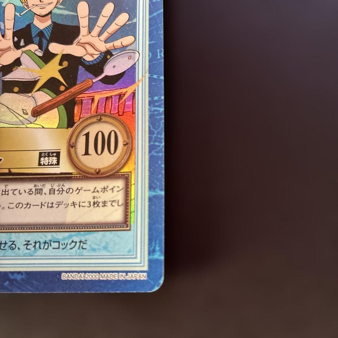 ONEPIECEカード】サンジ 海のコック S29 - メルカリ