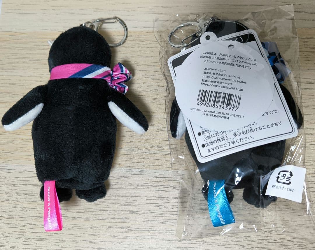 suica ペンギン アテンダントマスコット 第1弾&第2弾セット ぬいぐるみ