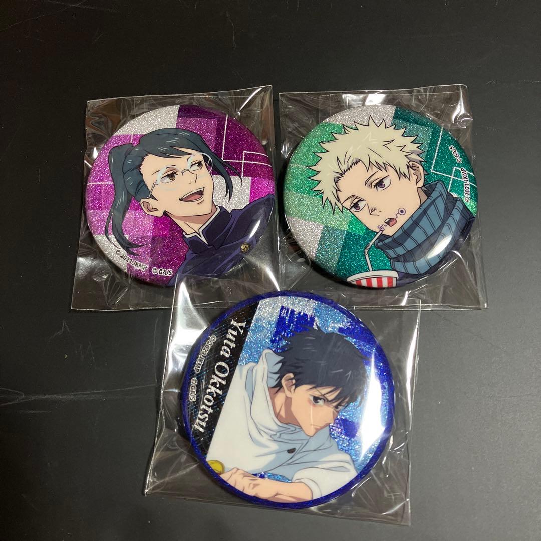 呪術廻戦 劇場版呪術廻戦0 ラメキラ 缶バッジ 乙骨憂太 禪院真希 狗巻