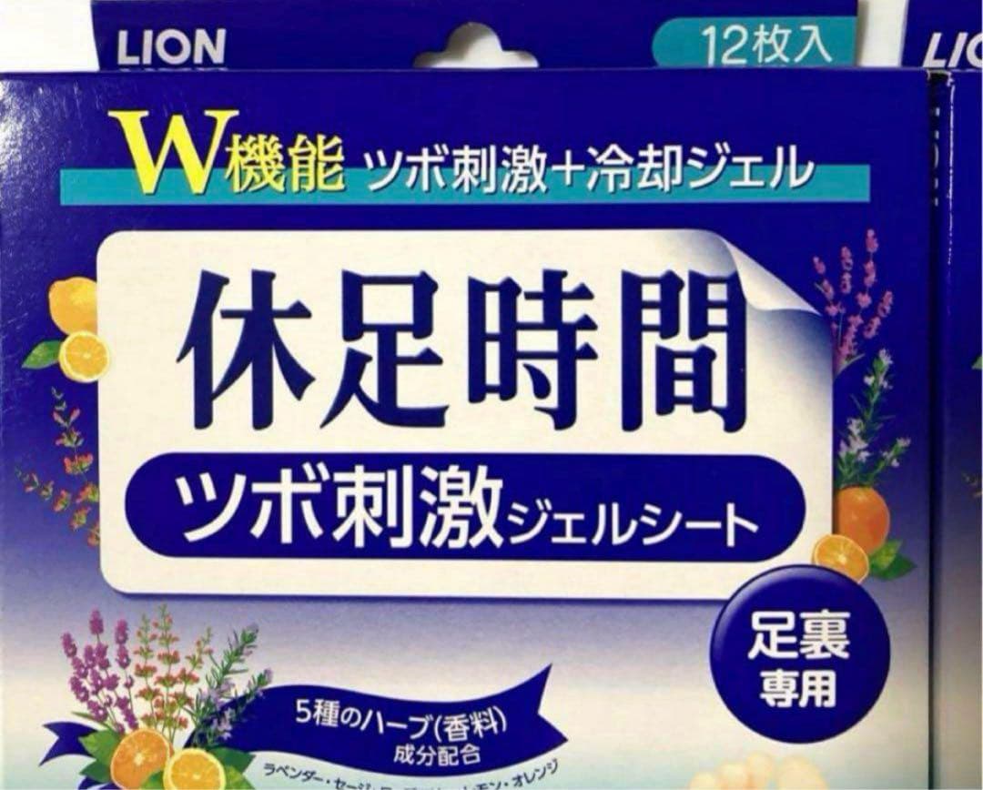 休足時間 ツボ刺激ジェルシート 3箱 休息時間 - メルカリ