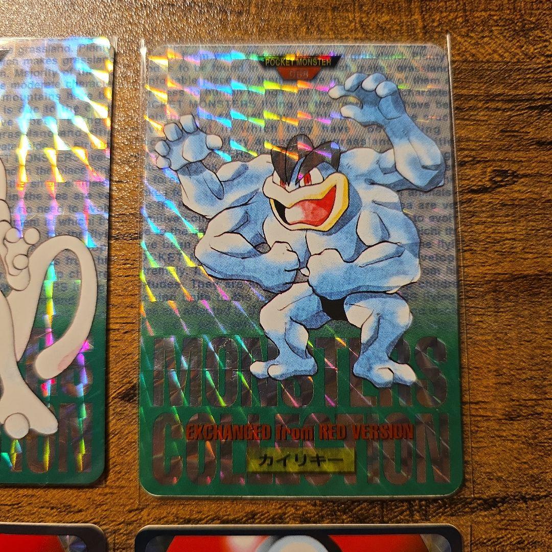 美品 希少 ポケモン カードダス シールダス ピカチュウ ミュウツー