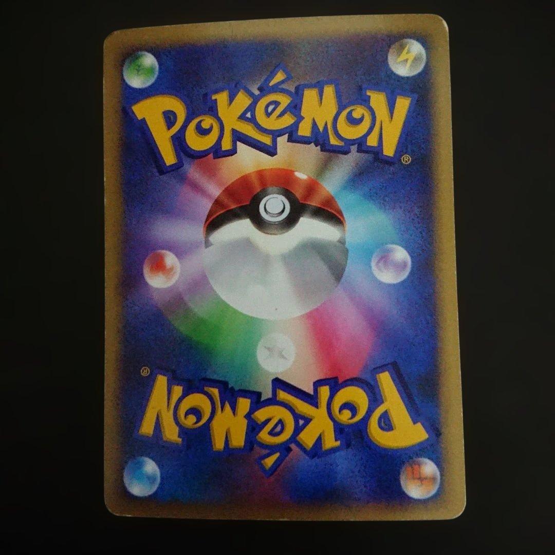 基本超エネルギー:ホロン P7 ホロンの幻影 難あり プレイ用